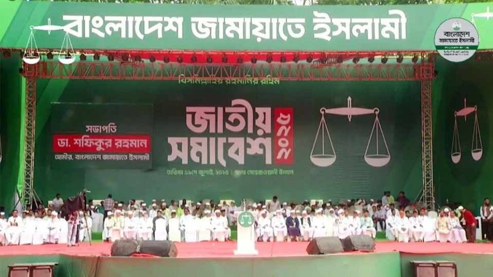 ইসলামী দলগুলোকে নিয়ে রাস্তায় জামায়াত, চাপে বিএনপি