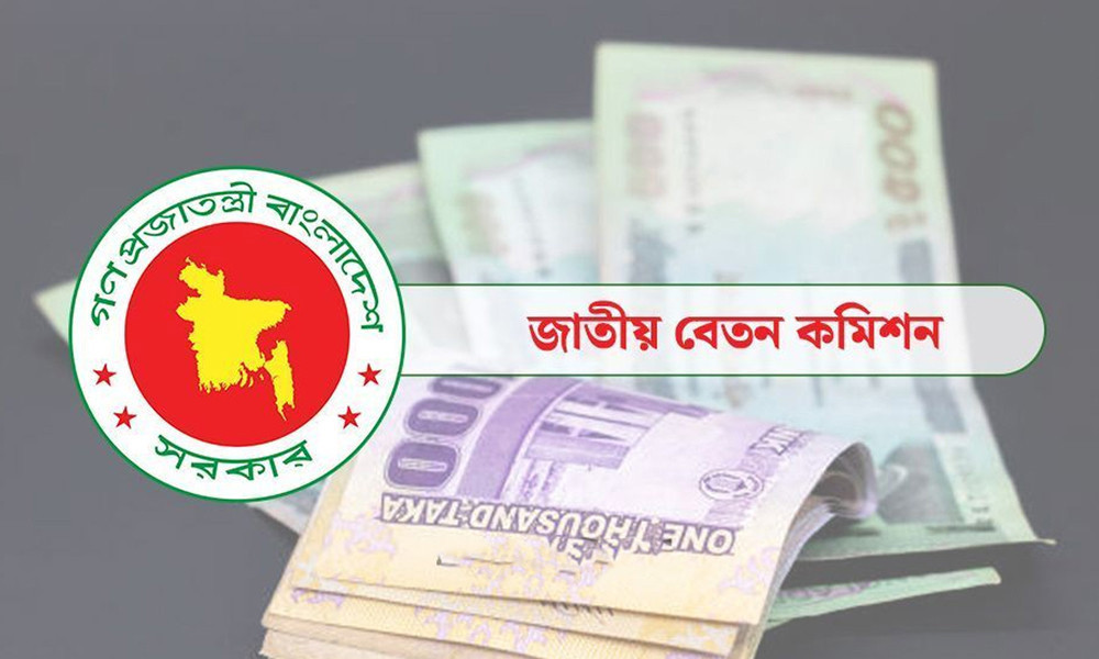 পিছিয়ে যাচ্ছে পে স্কেল বাস্তবায়ন