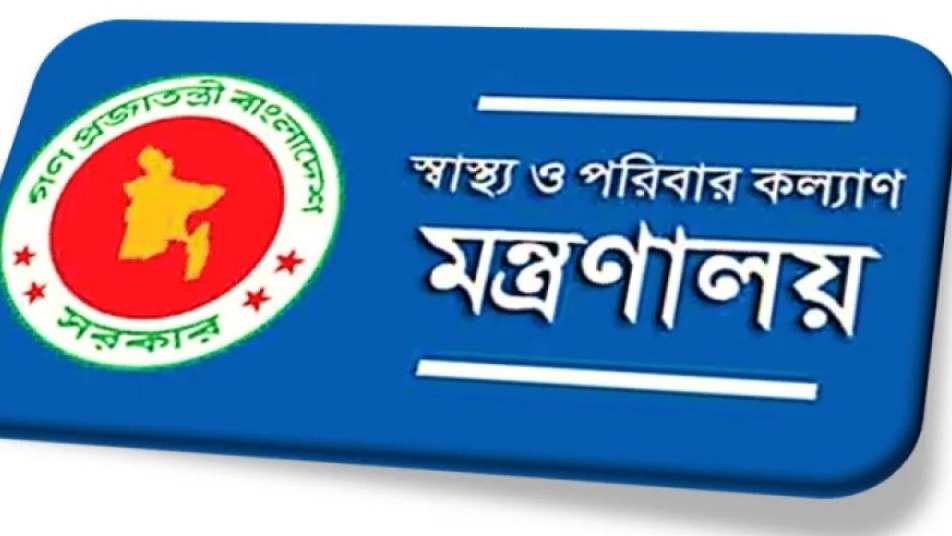 স্বাস্থ্য মন্ত্রণালয়ের ৫৪ কর্মকর্তার হাসপাতাল পরিদর্শন শুরু