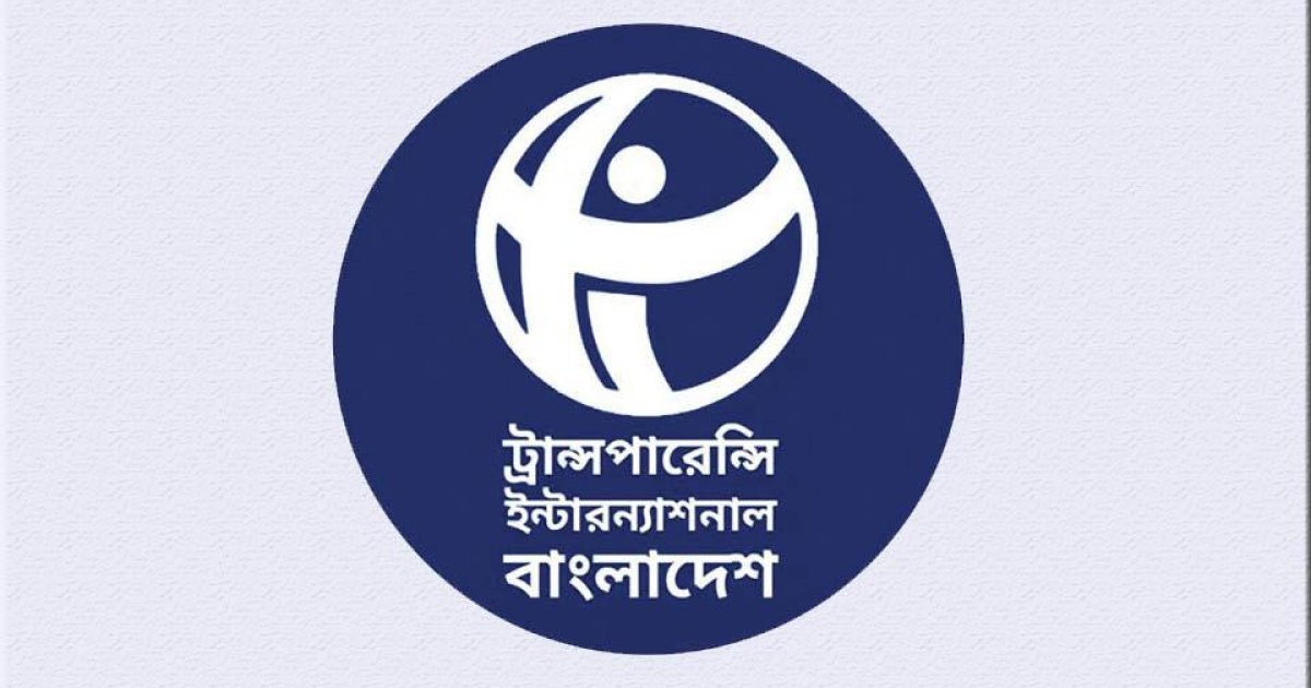 গাজী নজরুলের সংসদ সদস্য পদ বহাল থাকার প্রশ্ন তুলেছে টিআইবি