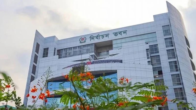 আইনশৃঙ্খলা বাহিনীর সঙ্গে ইসির বৈঠক বাতিল
