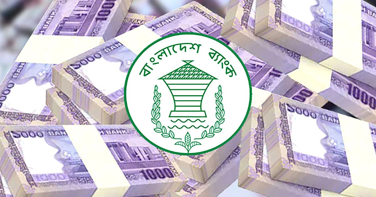 মূল্যস্ফীতি ঠেকাতে কঠোর মুদ্রানীতি ও ব্যাংক সংস্কারের পরামর্শ আইএমএফের