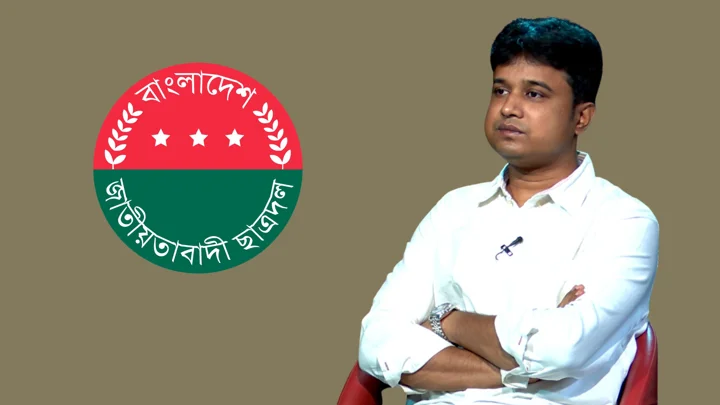 ‘ছাত্রদল অপকর্ম ও চাঁদাবাজির বিরুদ্ধে কঠোর অবস্থানে’