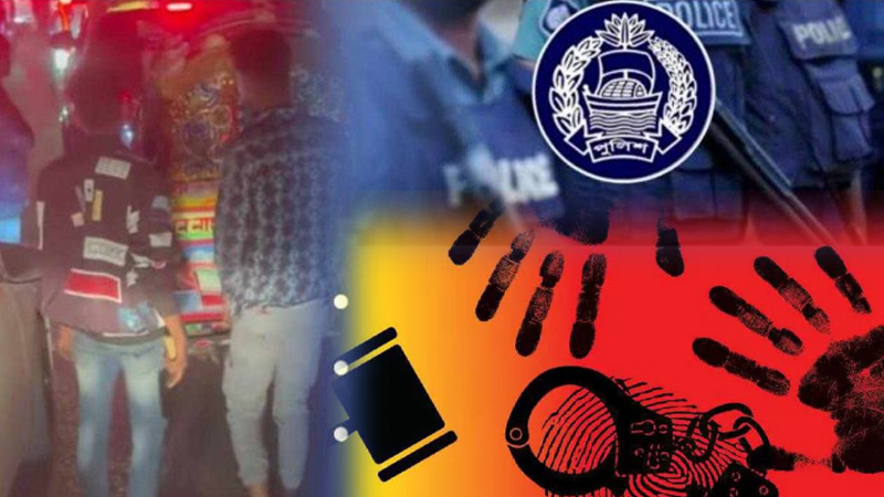 পুলিশের হিসাবেও দেশে খুন ডাকাতি ছিনতাই ধর্ষণ বেড়েছে