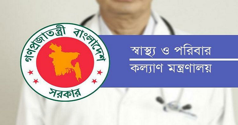 চিকিৎসকদের বদলি-পদায়নে অটোমেশন চালু, প্রথম ধাপে ৯৫ জন