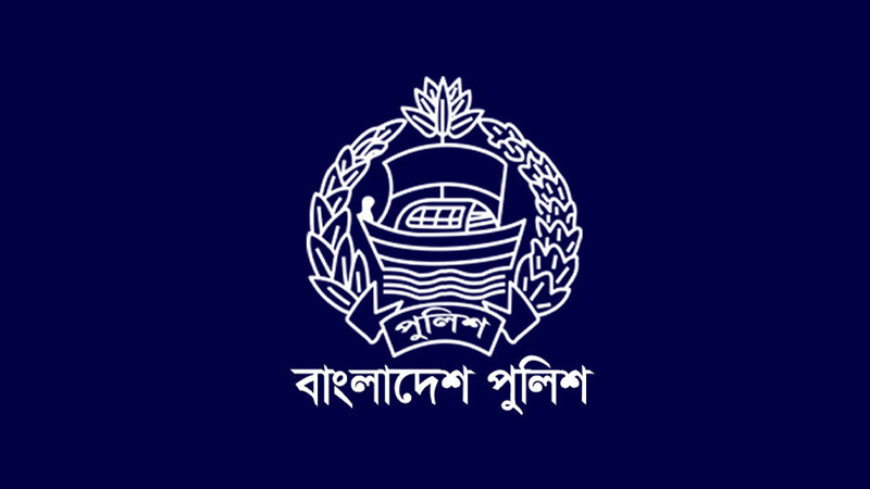 ৩৩  পুলিশ সুপারসহ একযোগে ৫৩ কর্মকর্তাকে বদলি