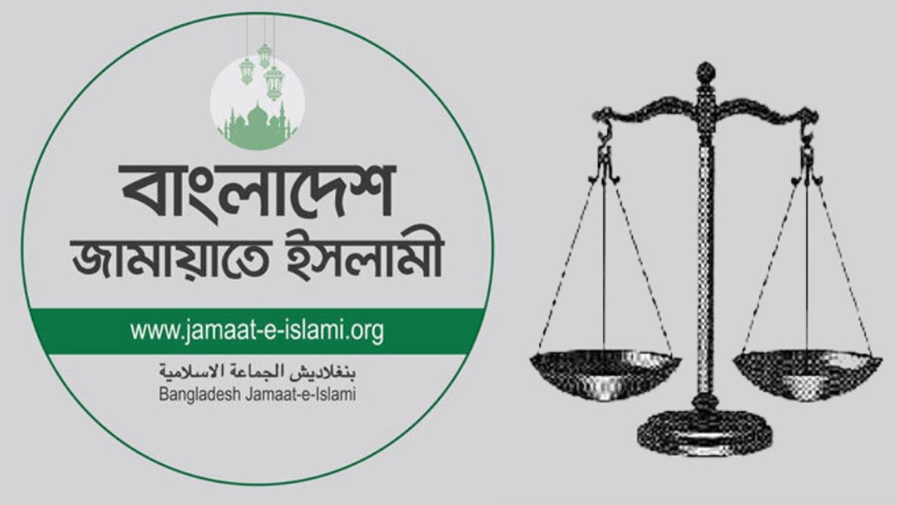 জামায়াতের ‘দাঁড়িপাল্লা’ প্রতীকের বিষয়ে সিদ্ধান্ত ইসির