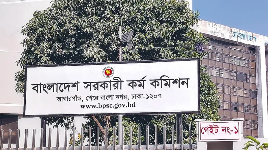 ৪৪তম বিসিএসে শূন্য পদে ১,৬৯০ জনকে সুপারিশ