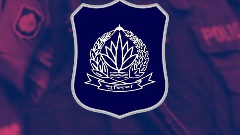 স্বরাষ্ট্র মন্ত্রণালয়ের আদেশে পুলিশের ২৪ ঊর্ধ্বতন কর্মকর্তার দায়িত্ব বদল