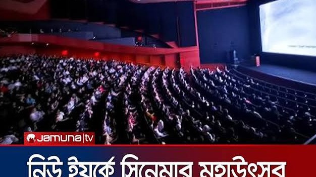 মুসলিম চলচ্চিত্র উৎসবে প্রদর্শিত ১২টি সিনেমার তালিকা