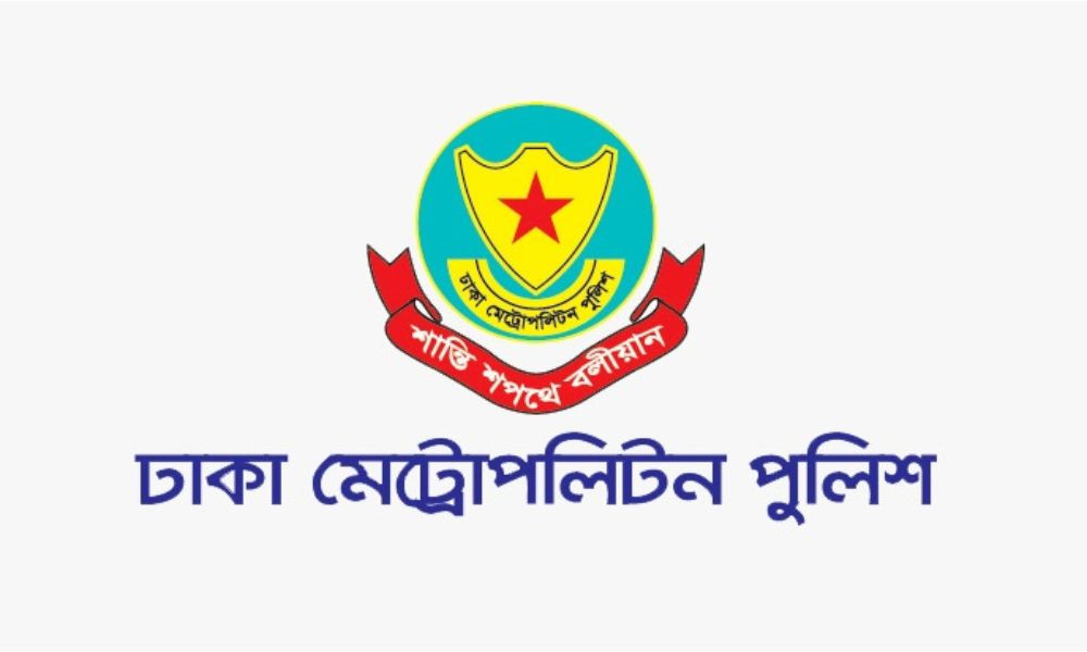 আ. লীগের প্রতিষ্ঠাবার্ষিকী ঘিরে রাজধানীর নিরাপত্তায় ১৮ হাজার পুলিশ