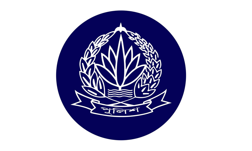 রাজধানীতে সর্বোচ্চ সতর্ক অবস্থায় পুলিশ