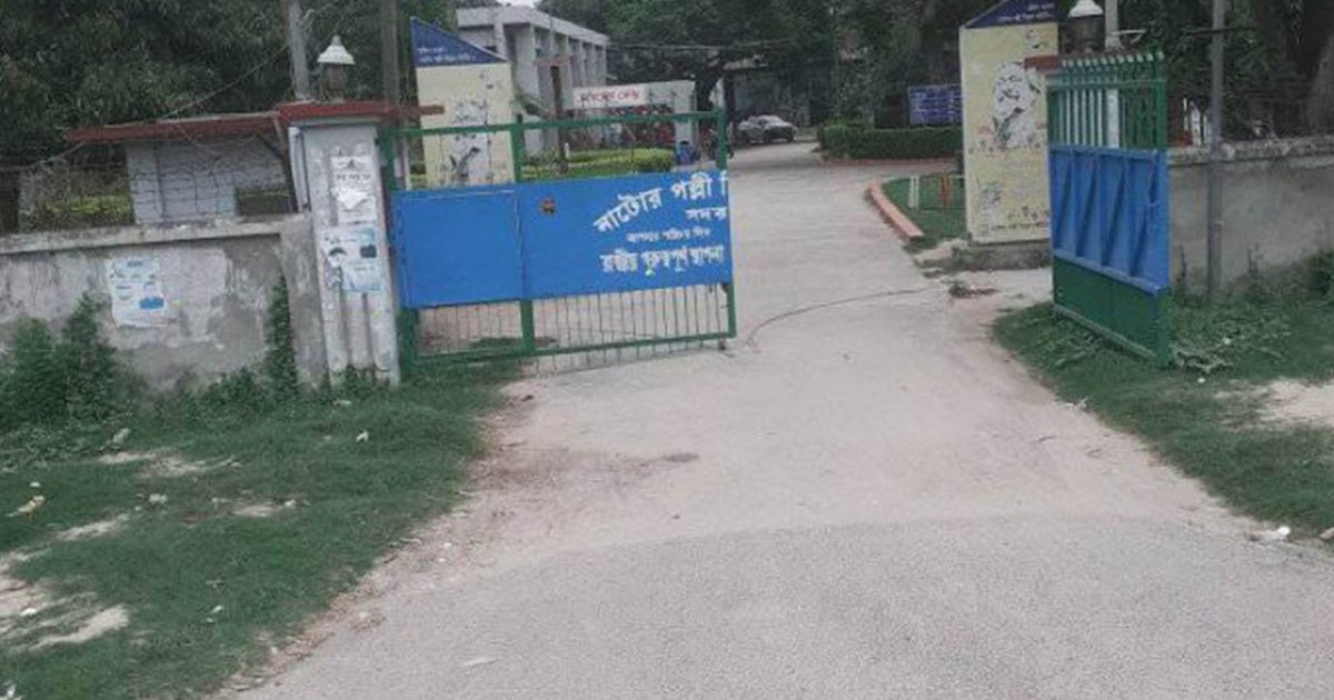 নাটোরের ১৫ গ্রামে শনিবার টানা ১০ ঘণ্টা বিদ্যুৎ থাকবে না