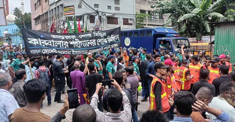 হোসেনি দালান থেকে নিশ্ছিদ্র নিরাপত্তায় তাজিয়া মিছিল শুরু