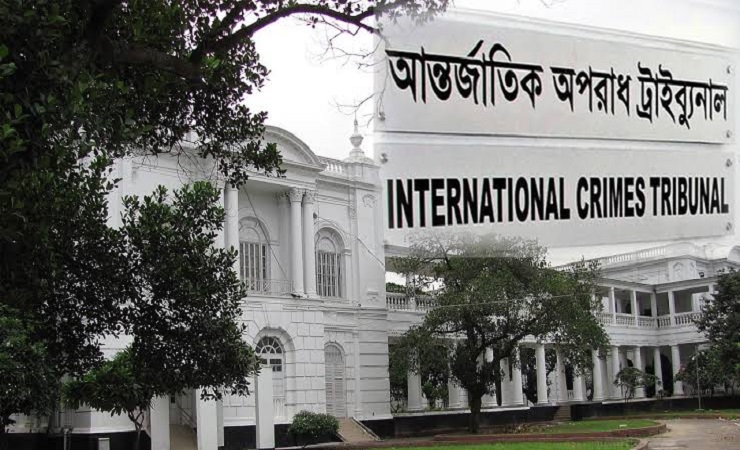 এক বছরে চার দফা সংশোধনীতে বদলে গেছে আন্তর্জাতিক অপরাধ ট্রাইব্যুনাল আইন