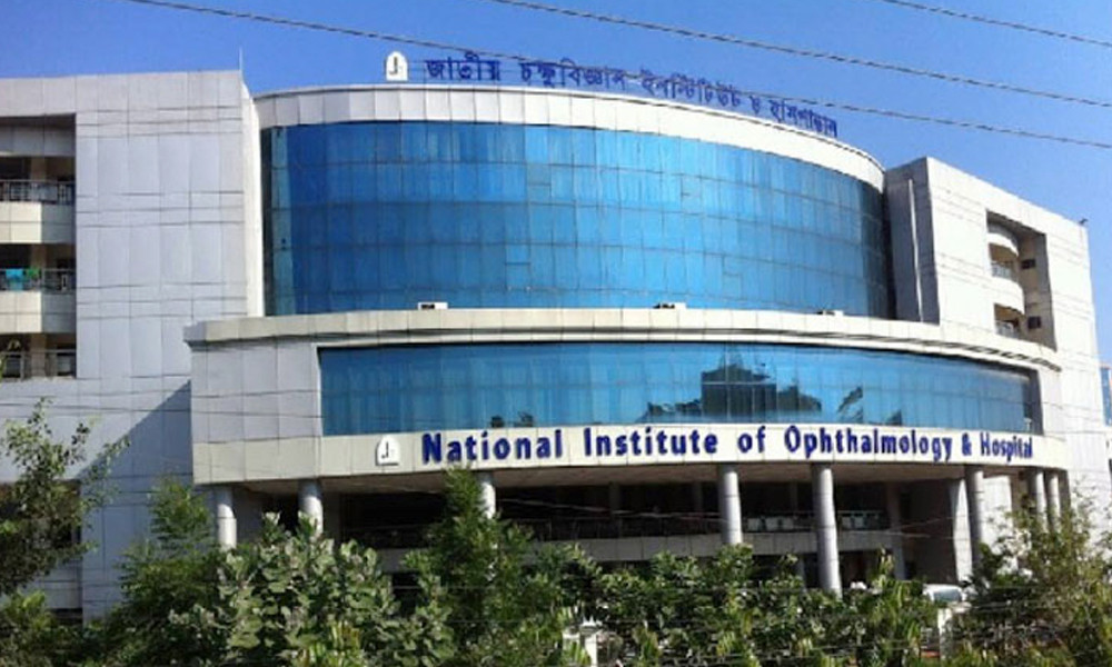 জাতীয় চক্ষুবিজ্ঞান ইনস্টিটিউটে সংঘর্ষ,চিকিৎসাসেবা বন্ধ