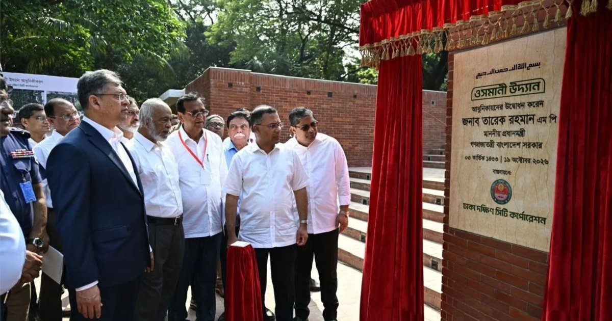 প্রধানমন্ত্রী উদ্বোধন করলেন ‘জুলাই স্মৃতিস্তম্ভ’ ও আধুনিকায়নকৃত ওসমানী উদ্যান