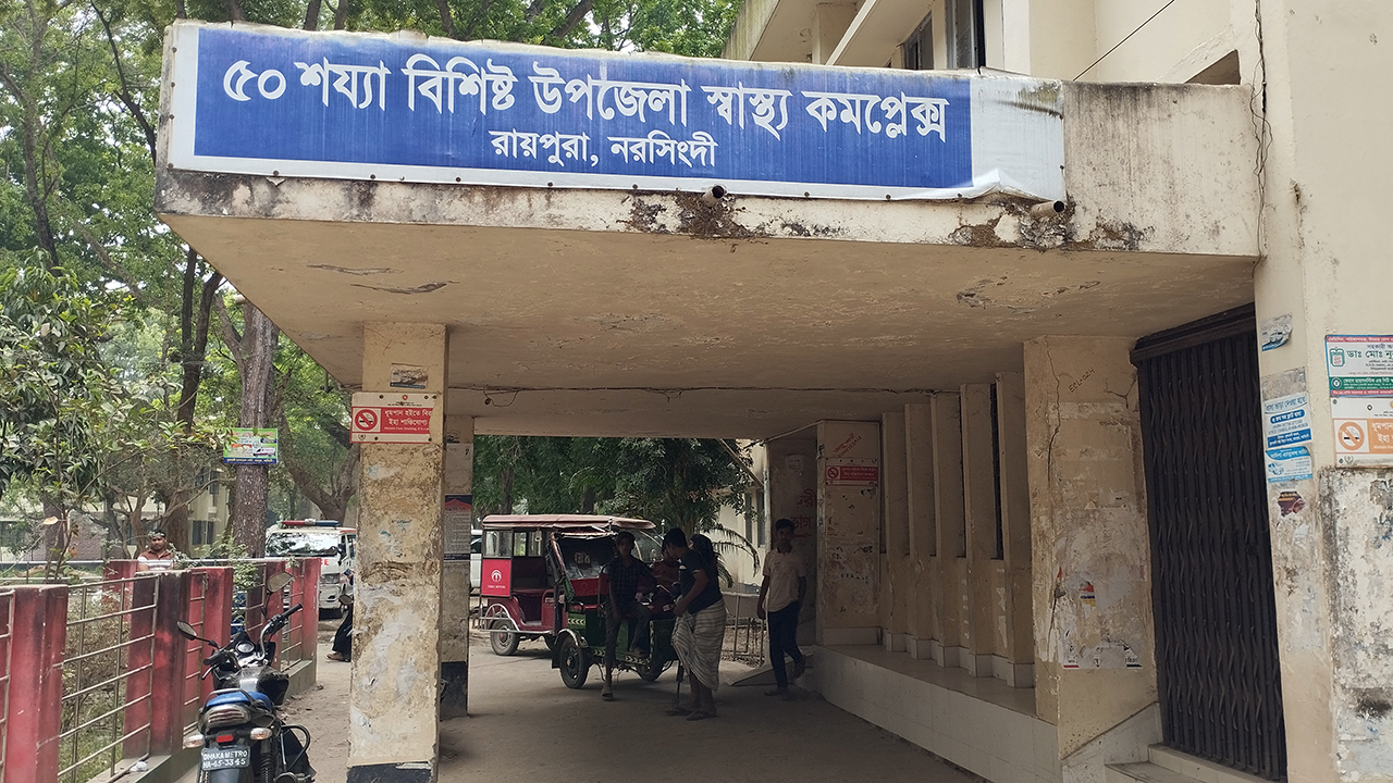 নরসিংদীতে আ.লীগ ও বিএনপির সংঘর্ষ, নিহত ২