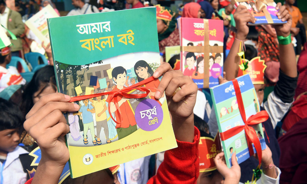 পাঠ্যবইয়ে লোপাট ৬৫৯ কোটি