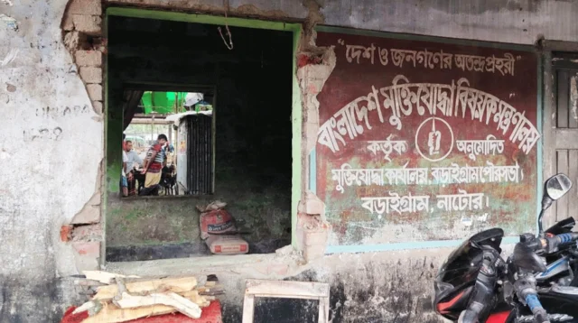 নাটোরে মুক্তিযোদ্ধা সংসদের কার্যালয়ে ভাঙচুর, লুট গেছে কাগজপত্র ও আসবাব