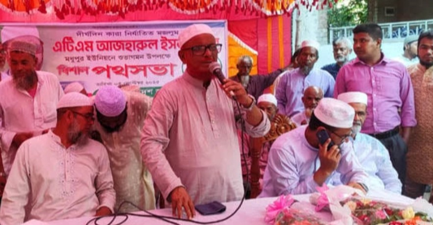 সংস্কার ছাড়া দেশে কোনো নির্বাচন হতে পারে না: এটিএম আজহার