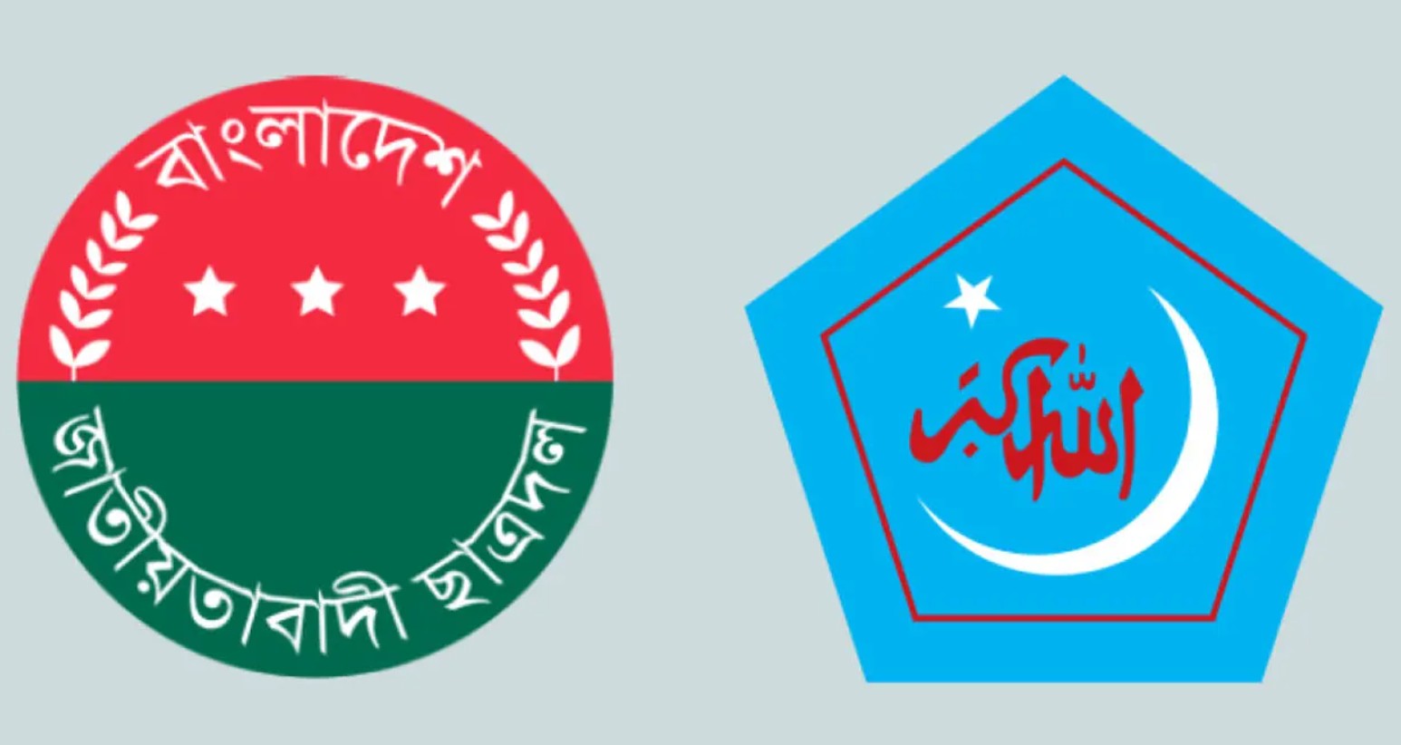 ভোট আগে থেকে দিয়ে রাখার পাল্টাপাল্টি অভিযোগ ছাত্রদল-শিবিরের