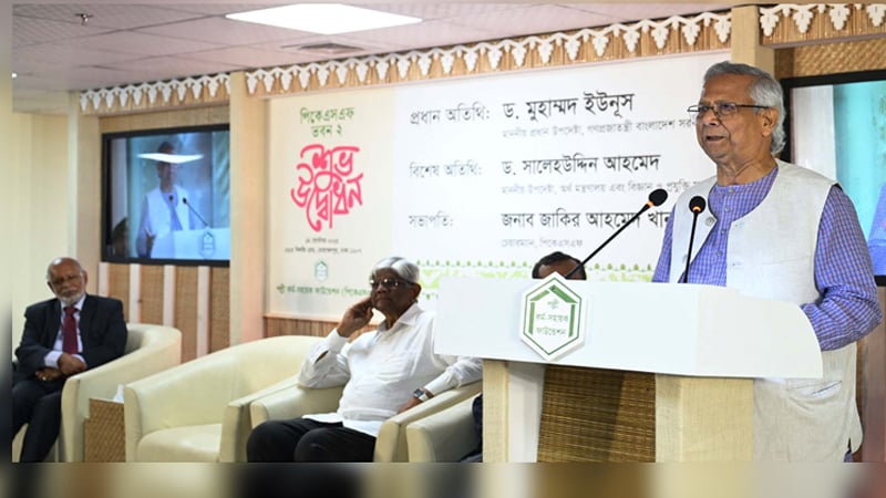 মানুষ উদ্যোক্তা হওয়ার জন্য জন্মেছে, চাকরি করার জন্য নয়: প্রধান উপদেষ্টা