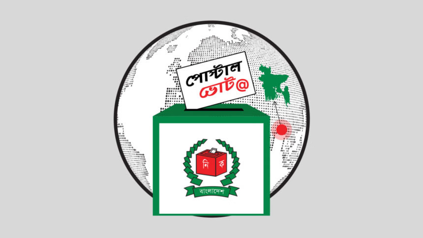 ৪ লাখ ২৫ হাজারেরও বেশি প্রবাসীর ভোটদান সম্পন্ন