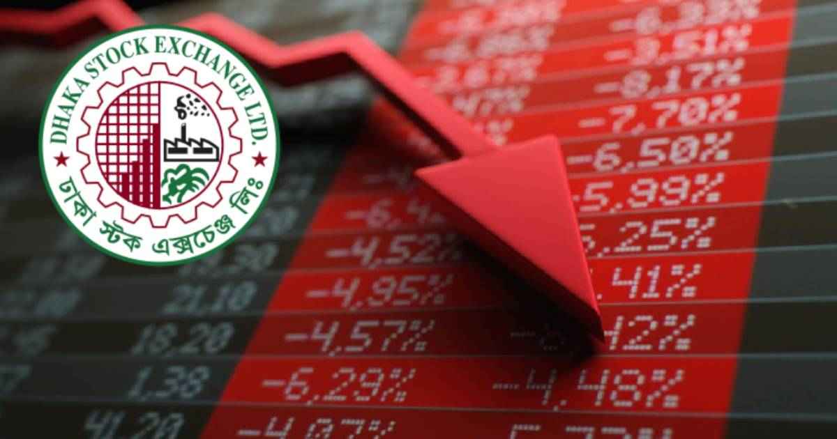 নিয়ম-অনিয়মে আস্থা হারাচ্ছেন বিনিয়োগকারীরা, পুঁজিবাজারে সূচকের ধারাবাহিক পতন