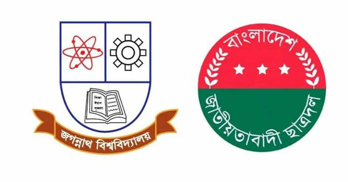 সদরঘাটে জবি শিক্ষার্থী ও লঞ্চকর্মীদের মধ্যে সংঘর্ষ, টাকা দাবির অভিযোগ