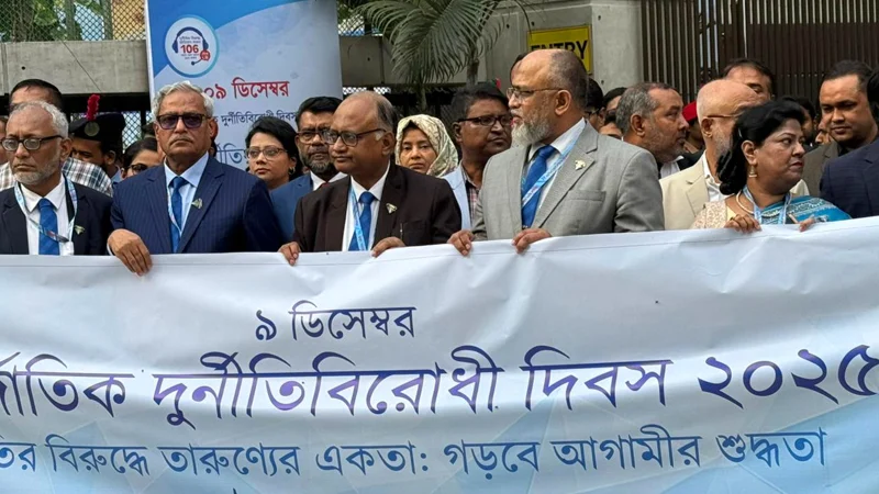 সমাজের রন্ধ্রে রন্ধ্রে দুর্নীতি, সম্পূর্ণ নির্মূল করা কঠিন: দুদক চেয়ারম্যান