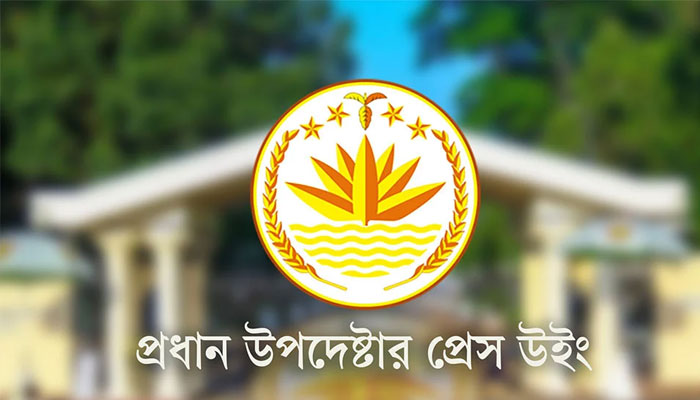‘বিমান বিধ্বস্তের ঘটনায় হতাহতের তথ্য গোপনের দাবি সঠিক নয়’
