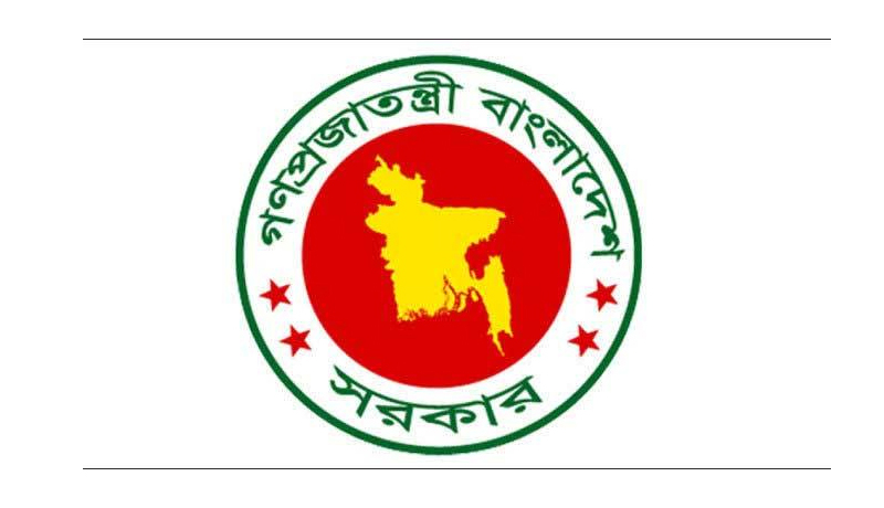 এনবিআরের চাকরি অত্যাবশ্যকীয় সেবা, অনুপস্থিতিতে কঠোর পদক্ষেপের হুঁশিয়ারি সরকারের