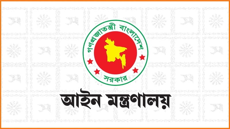 আন্তর্জাতিক অপরাধ ট্রাইব্যুনালে এক বছরে চারবার আইন সংশোধন