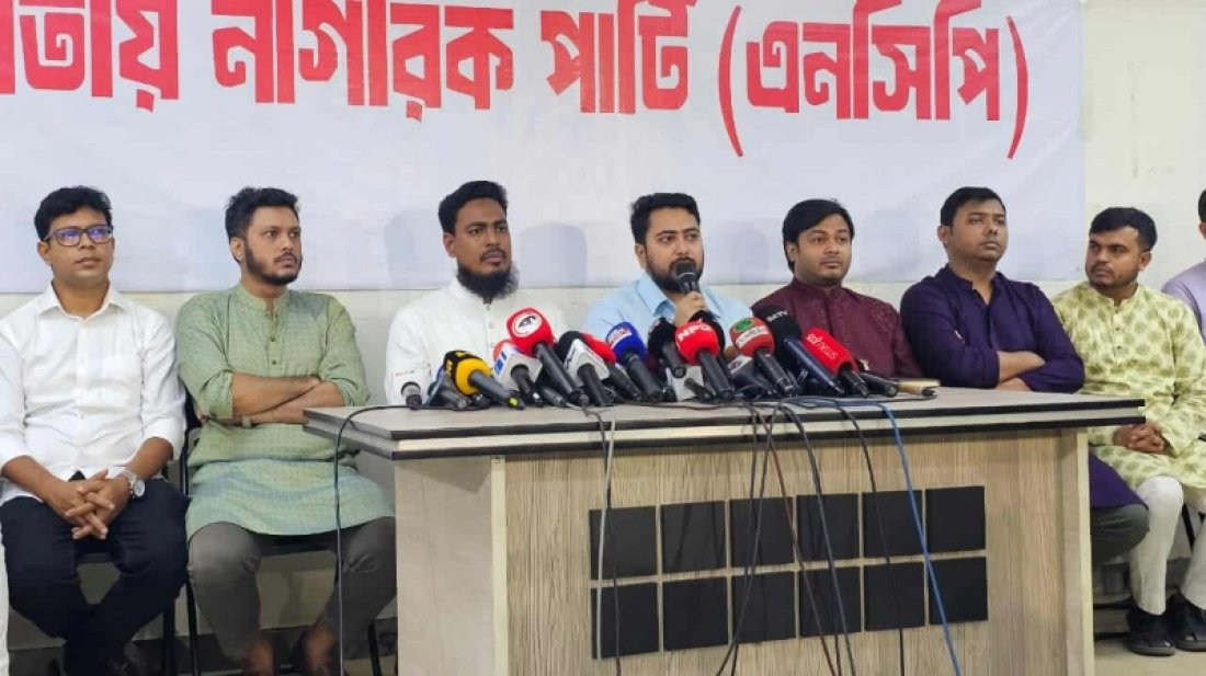 আইনি ভিত্তি ছাড়া জুলাই সনদে সই করবে না এনসিপি: নাহিদ