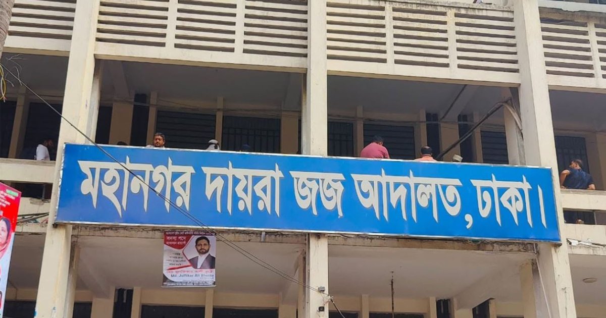 শামীম এন্টারপ্রাইজের মালিক হাশেমের ১৫ ব্যাংক হিসাব অবরুদ্ধ
