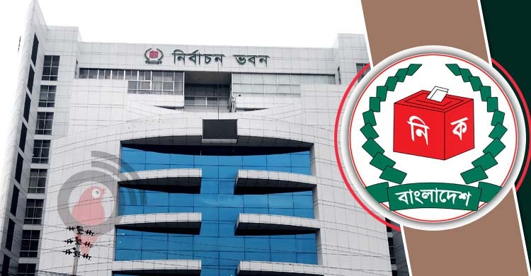 দ্রুতই চূড়ান্ত হচ্ছে ভোটের তারিখ,প্রস্তুতির প্রায় শেষ পর্যায়ে ইসি