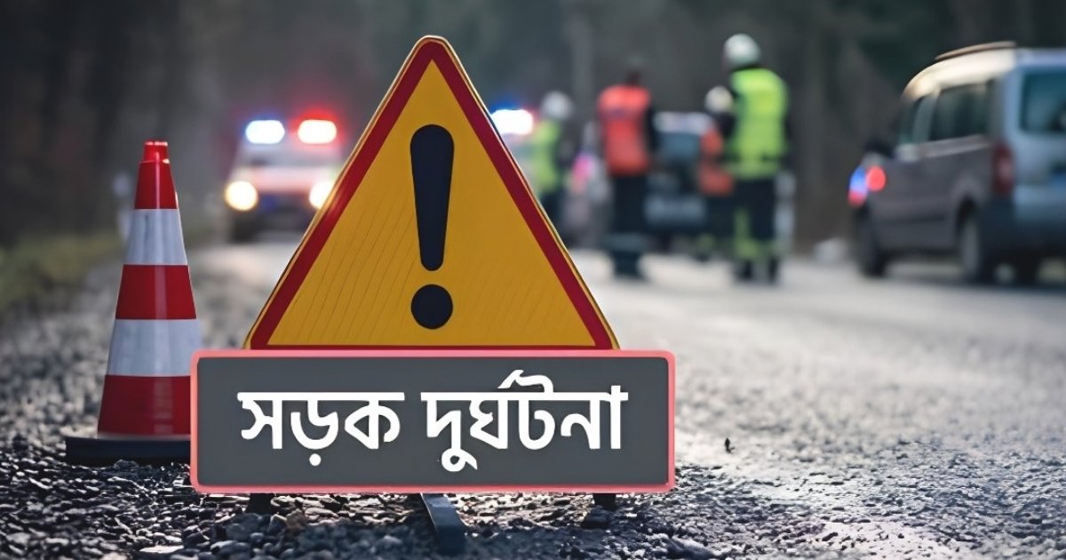 ধরলা সেতুতে বাসের ধাক্কায় দুই মোটরসাইকেল আরোহী নিহত