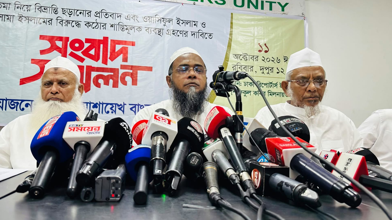 ওলামা-মাশায়েখের পাঁচ দফা দাবি ও ইজতেমা নিয়ে বিভ্রান্তি নিরসনের আহ্বান