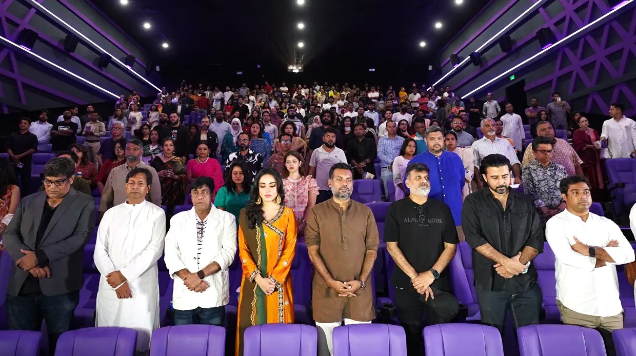 ‘দাগি’র বিশেষ প্রদর্শনীতে সিনেমা হলে দাঁড়িয়ে ফিলিস্তিনে গণহত্যার প্রতিবাদ