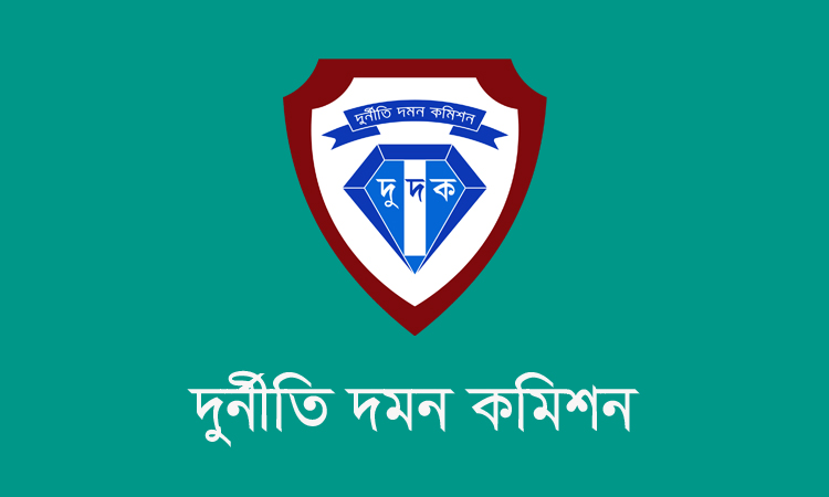 দুদকের নতুন কমিশনের কার্যক্রম: শেখ হাসিনা ও বেনজীরের বিরুদ্ধে অনুসন্ধান অব্যাহত
