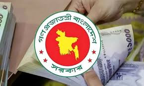 নবম পে স্কেলে দ্বিগুণ হচ্ছে পেনশন, গেজেট প্রকাশ কবে?
