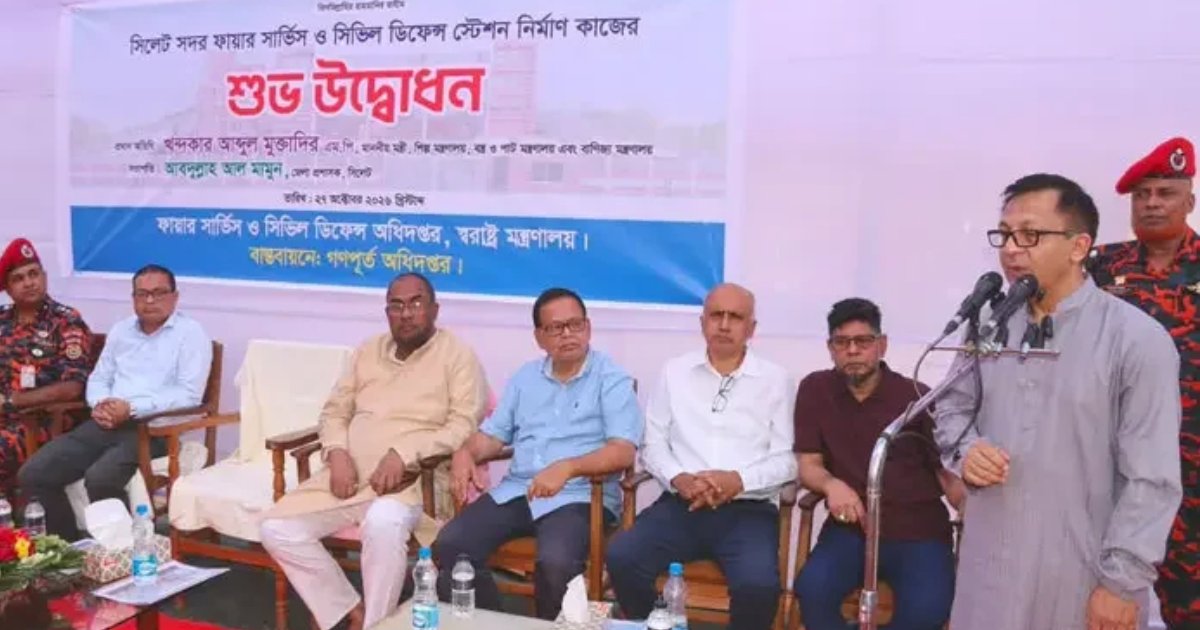 আর তিন বছর পর এলডিসি থেকে বের হবে বাংলাদেশ, সিলেটে জানালেন বাণিজ্যমন্ত্রী