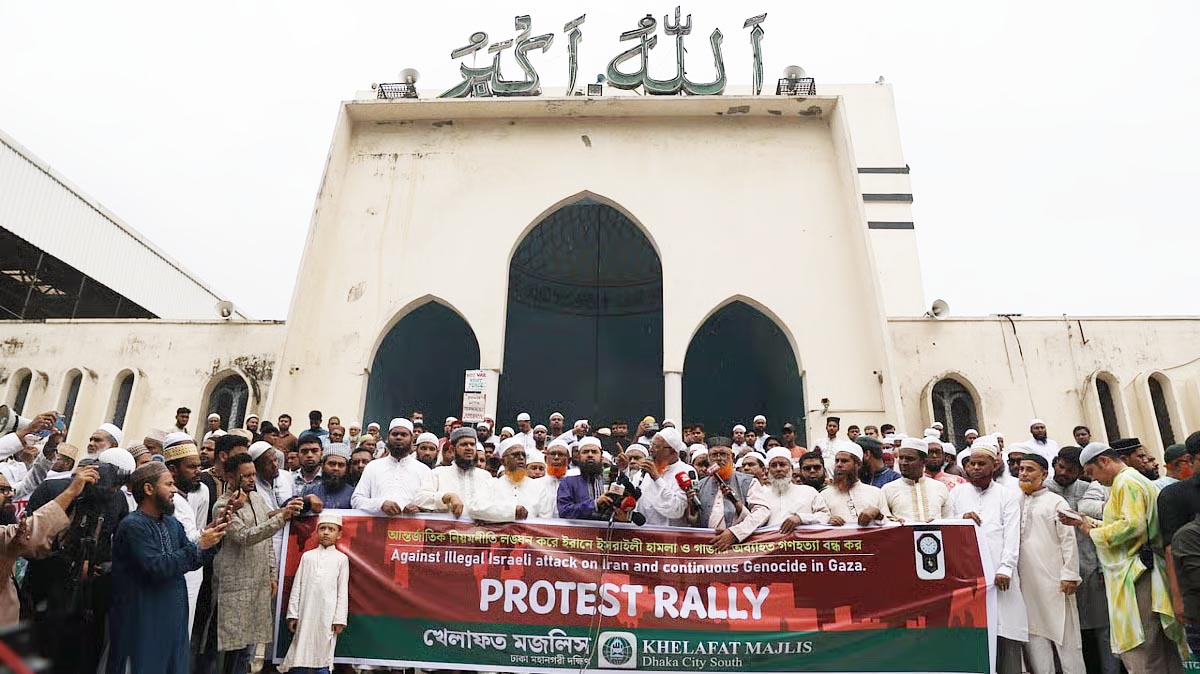 ইরানে ইসরায়েলি হামলার প্রতিবাদে ঢাকায় বিক্ষোভ মিছিল