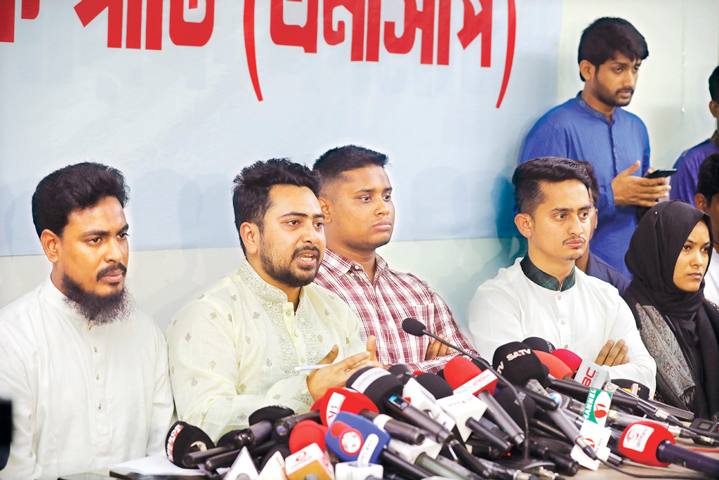 নির্বাচনের আগে জুলাই সনদের পূর্ণ বাস্তবায়ন চায় এনসিপি