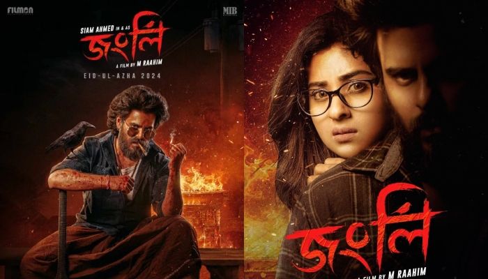 জংলি মুক্তি পাচ্ছে ৬ দেশে