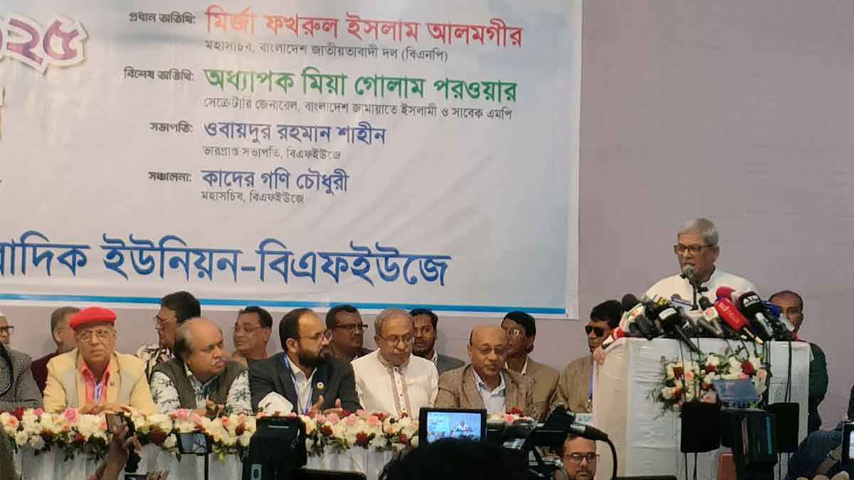 দেশে ভিন্নমত প্রকাশ করলে তাকে শত্রু হিসেবে দেখা হয় : মির্জা ফখরুল