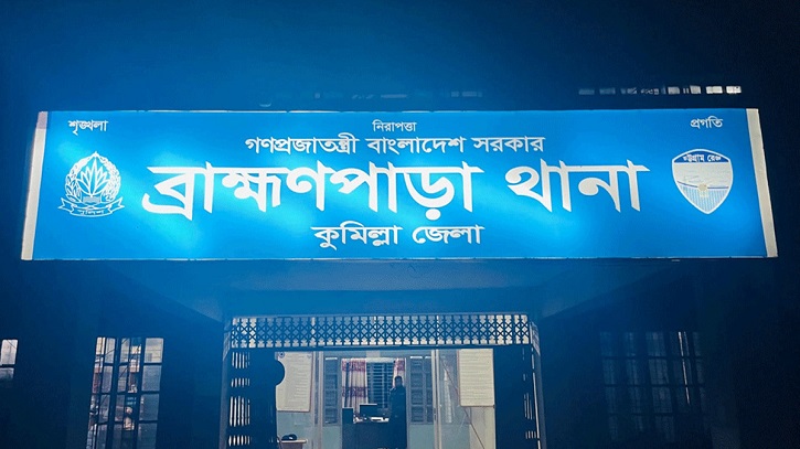 কুমিল্লা সীমান্তে বিএসএফের হাতে আটক দুই পুলিশ সদস্য