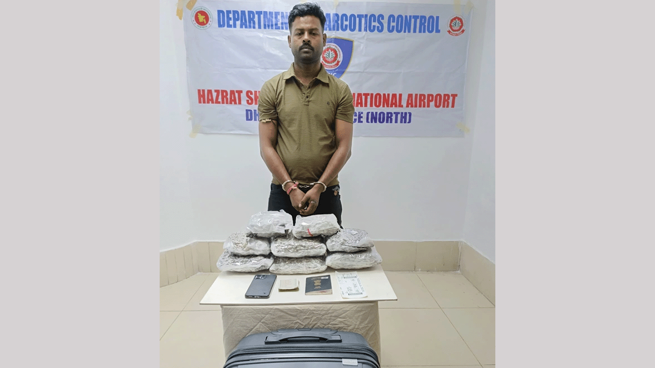 শাহজালালে গ্রেফতার ভারতীয় নাগরিক, ৪ কেজি ২৮০ গ্রাম কুশ উদ্ধার