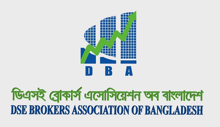 পুঁজিবাজারের অস্থিরতায় ডিবিএ’র উদ্বেগ, সংকটের দ্রুত সমাধান চায় স্টক ব্রোকারেরা
